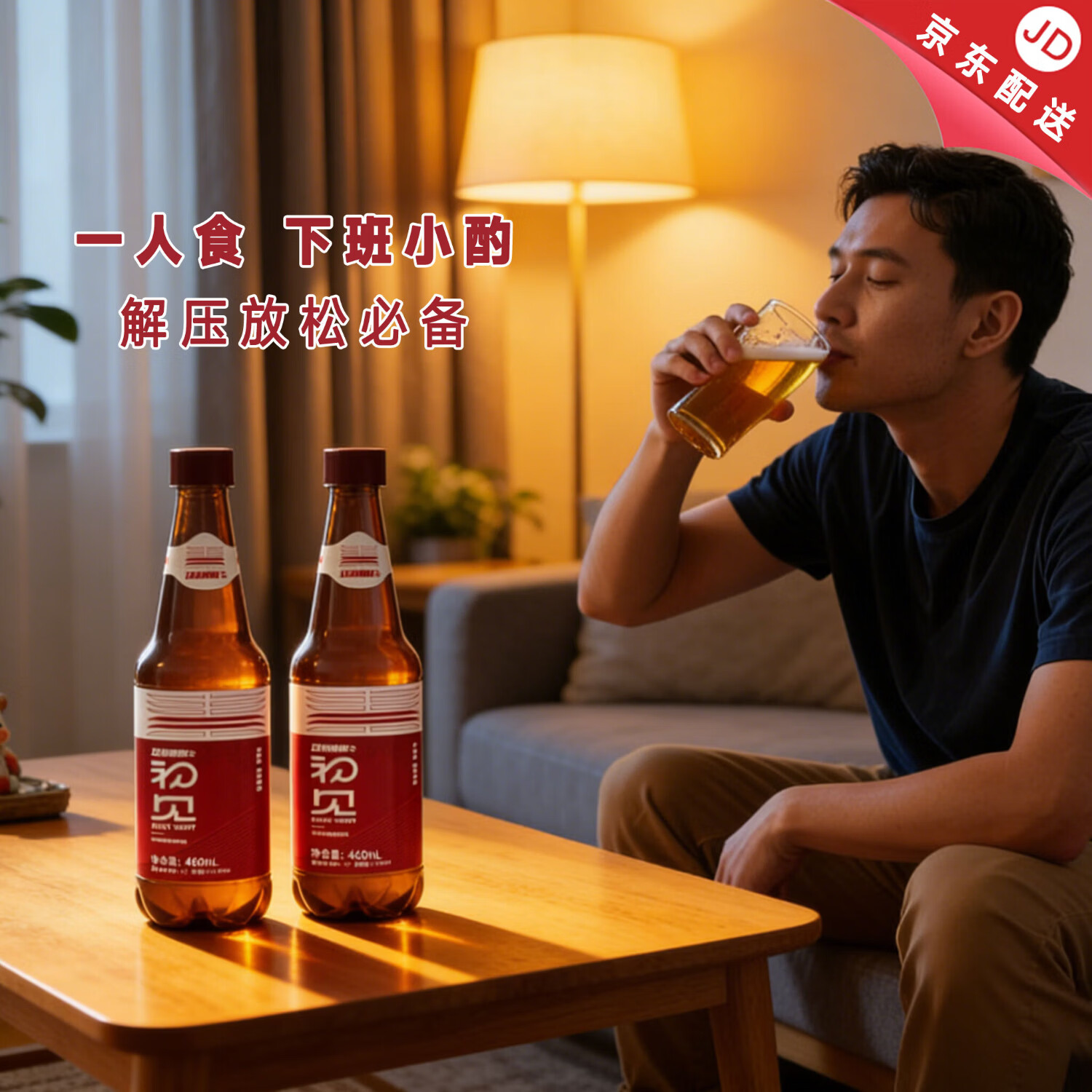 迈赫精酿全麦精酿啤酒原浆鲜啤德白微醺啤酒聚会宴请烧烤460ml*9整箱装 闭眼囤】拉格黄啤现货 460mL 9瓶