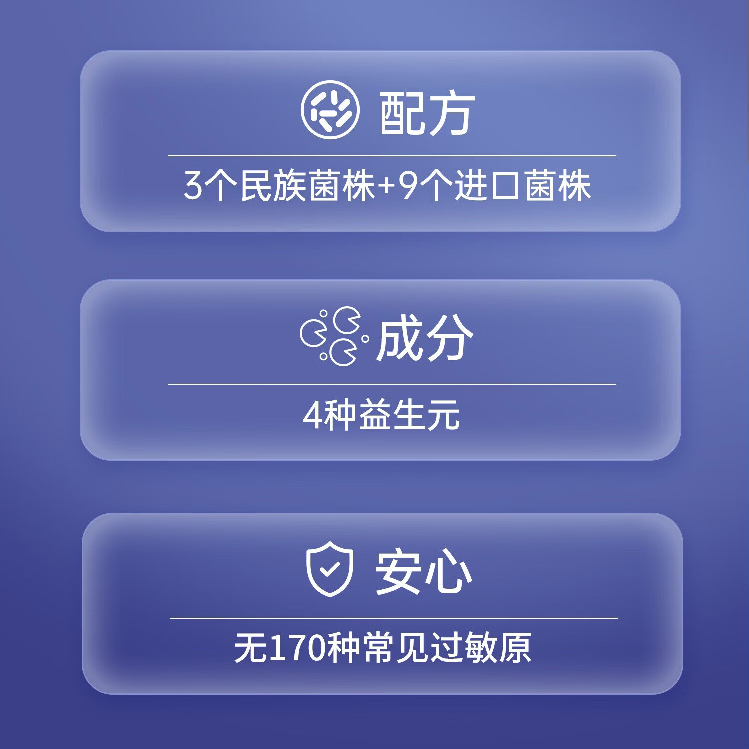 信谊SINE信谊P16 100亿益生菌肠道成人青年养护男女儿童活性益生菌 一盒装尝试期 2g*15袋