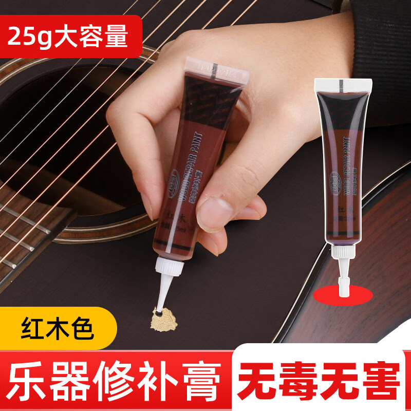 曼尔乐器乐器漆面修复膏古筝二胡修补膏琵琶中阮面板补漆笔木质乐器通用 枫木补漆剂(25ml)