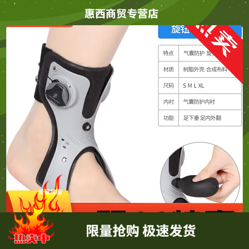 冠愛（GUANAI）足下垂器可穿鞋冠愛足下垂矯形器中風(fēng)偏癱康復(fù)訓(xùn)練器材足托腳器內(nèi) S 國產(chǎn)升級旋鈕款左腳