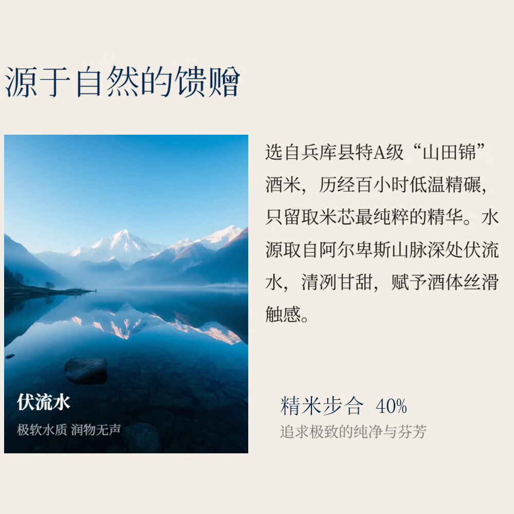 美浓天狗生原酒纯米大吟酿大栋梁720ml 纯米大吟酿 日本清酒 原装进口 纯米大吟酿大栋梁 日本酒度+3