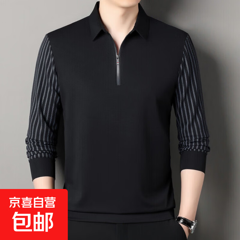 2026新款秋季男士翻领半拉链卫衣休闲宽松打底衫男装上衣潮 黑色 4XL 【185-200斤】