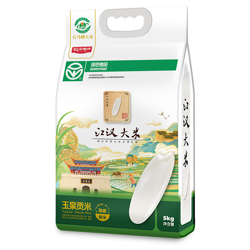 江汉大米秋慕思田玉泉贡米10斤真空包装 正宗长粒大米 当季新米 南方籼米 玉泉贡米10斤（真空装）