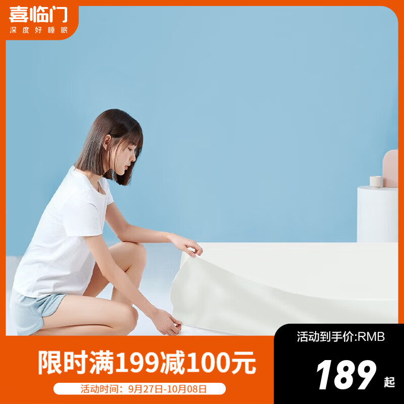 京东新品首发 2023-09-28 - 第29张  | 最新购物优惠券