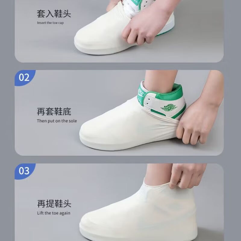 列文虎克 LEEUWENHOEK生活日用新款硅胶鞋套加厚防雨耐磨户外防滑脚套雨天鞋套防水鞋套 【白色-加厚防滑】2双 M码【34-39码】