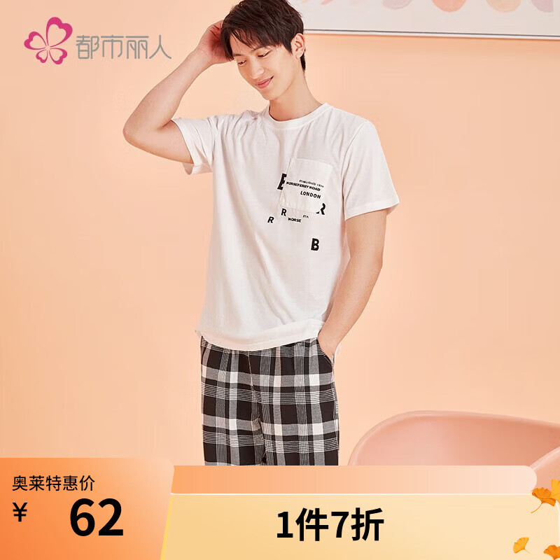 都市丽人睡衣女新款情侣睡衣透气不易静电宽松套头家居服四季套装4H22B8 白色-男款4H22B8 L