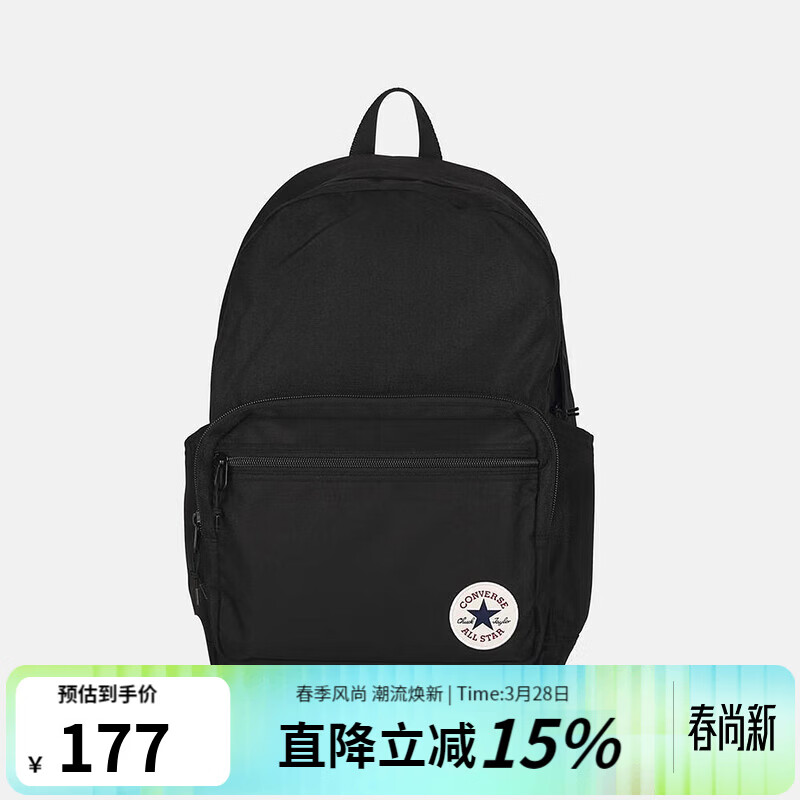 匡威（Converse）男包女包情侣同款运动双肩包大容量背包学生书包多口袋商务电脑包 UA5796-023 均 码 OSFA