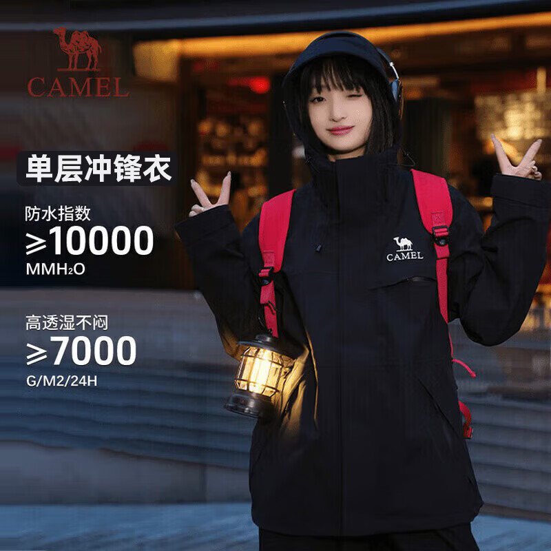 骆驼（CAMEL）单层冲锋衣男[追风者]防风防水保暖登山服外套女 W34CATG603E，幻影黑，中性 （单冲） 2XL