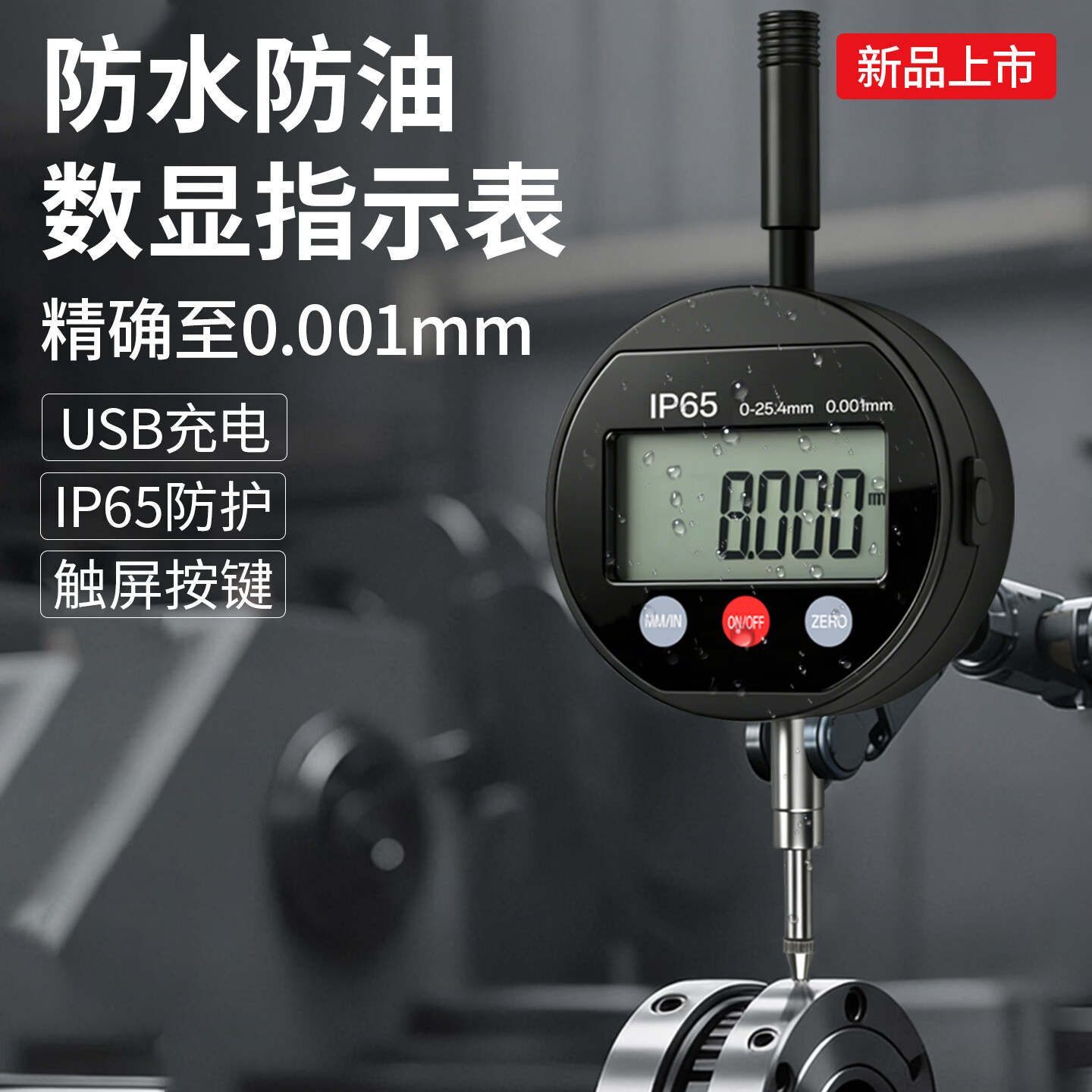 HEMUELE 千分表高度规测量仪高精度数显百分表厚度深度计尺大理石表座 百分表12.7mm+底座100*150