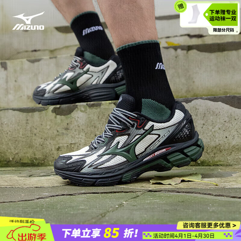 美津浓（MIZUNO）男鞋女鞋跑步鞋 冬季新款HALO MIX户外休闲鞋防滑透气耐磨运动鞋 02 玉竹熊猫/店长推荐 /网面透气 42.5 (275mm)