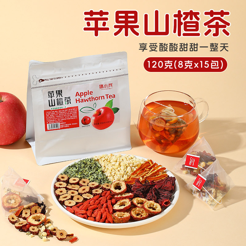 内廷上用苹果山楂红枣茶包 福小兵养生花草茶 四季通用水果茶 酸甜爽口山 加冰糖更好喝苹果山楂茶2包+黄 120g*2袋