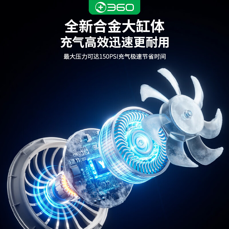 360车载无线充气泵自行车摩托车汽车篮球轮胎充气宝胎压检测真空泵 【AL智能测压】-【AL充满自停】-DC线+收纳包
