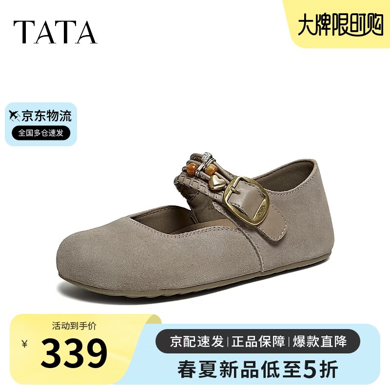 TATA/他她2026春商场同款勃肯鞋女时尚百搭鞋 灰色 37