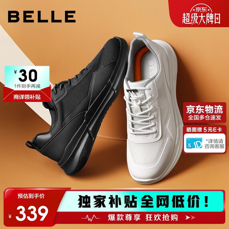 百丽男鞋厚底健步鞋春夏户外轻便休闲运动鞋A1980 烟墨黑-网面 42