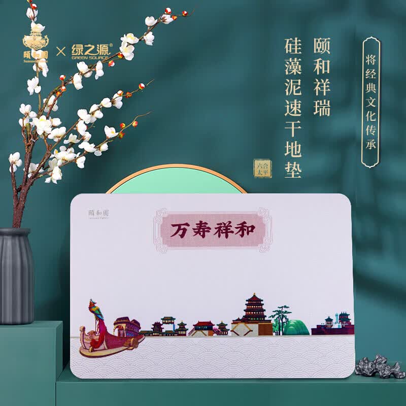 绿之源浴室硅藻泥速干地垫脚垫吸水防滑卫生间洗手间厕所门口地垫卫浴垫 颐和园联名款【万寿祥和】39cm*60cm