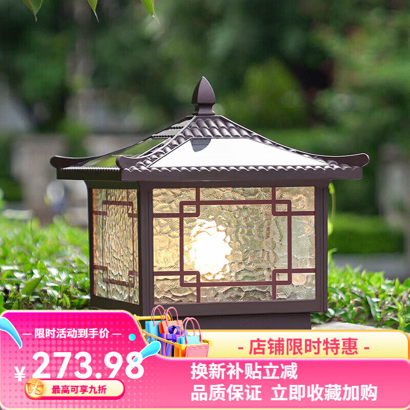 林爵（LINJUE） 太阳能柱头灯别墅庭院柱灯户外家用装饰景观灯室外防水围墙柱灯 咖色20CM太阳能适用20-30CM柱子