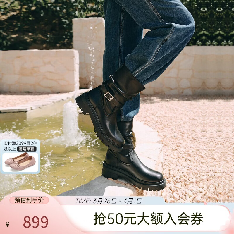 73Hours女鞋朋克气息2025冬季新款圆头厚底纯色时装靴时尚女靴