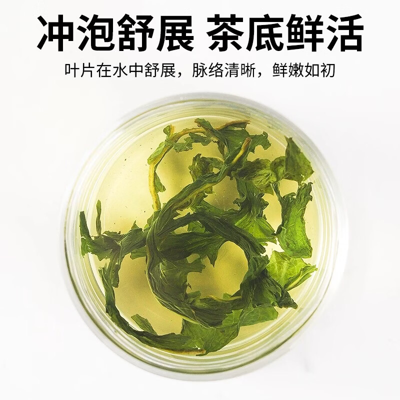 蒲公英长白山正品特级野生蒲公英叶茶中药材去火清热泡水喝养生茶 当日发货蒲公英 500g*2袋