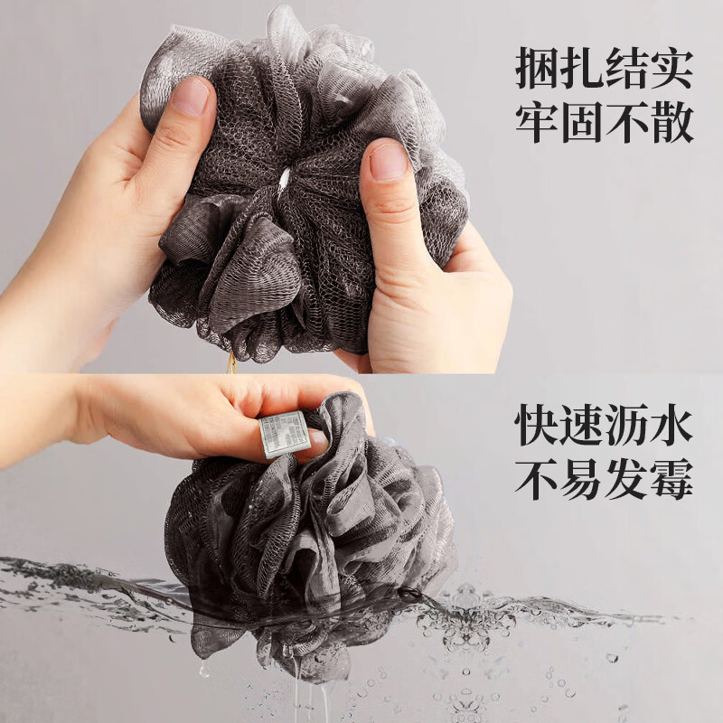 尹秀沐浴球浴花大号 80g加厚蓬松不易散快速起泡柔软耐用洗澡搓澡家用 【巨大80g】酷炫黑白【不散】