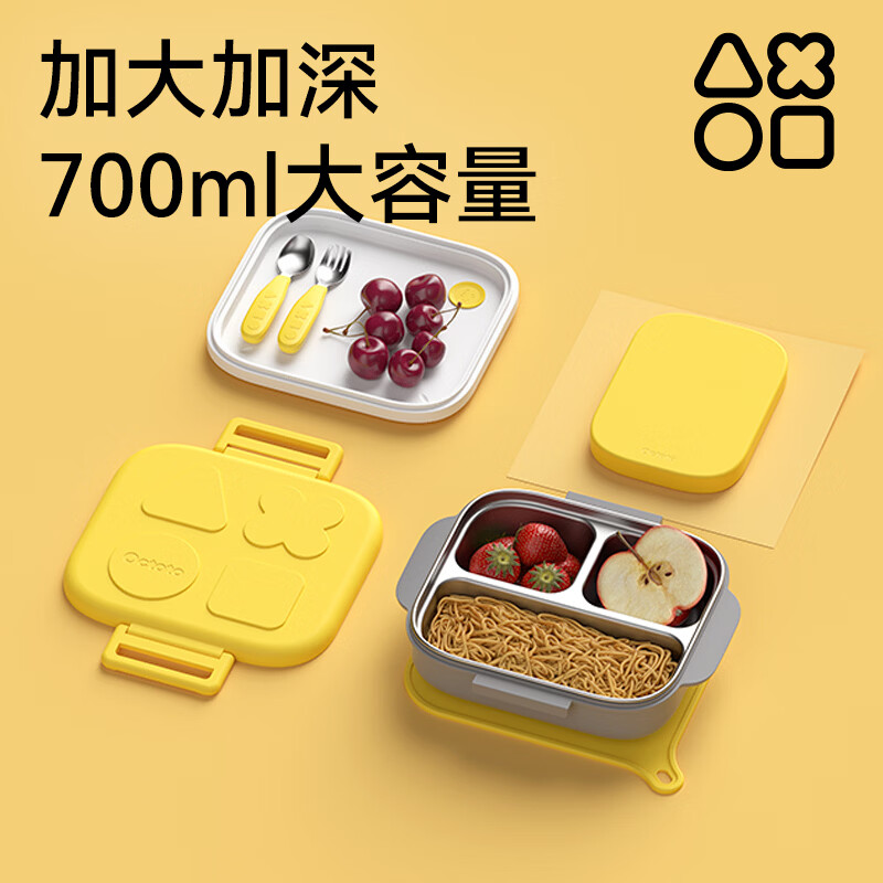 奥克兔兔（Octoto）小学生饭盒儿童餐盘保温316L不锈钢三分格便携餐具多功能食品级 【餐盘+收纳盒】嘟嘟粉