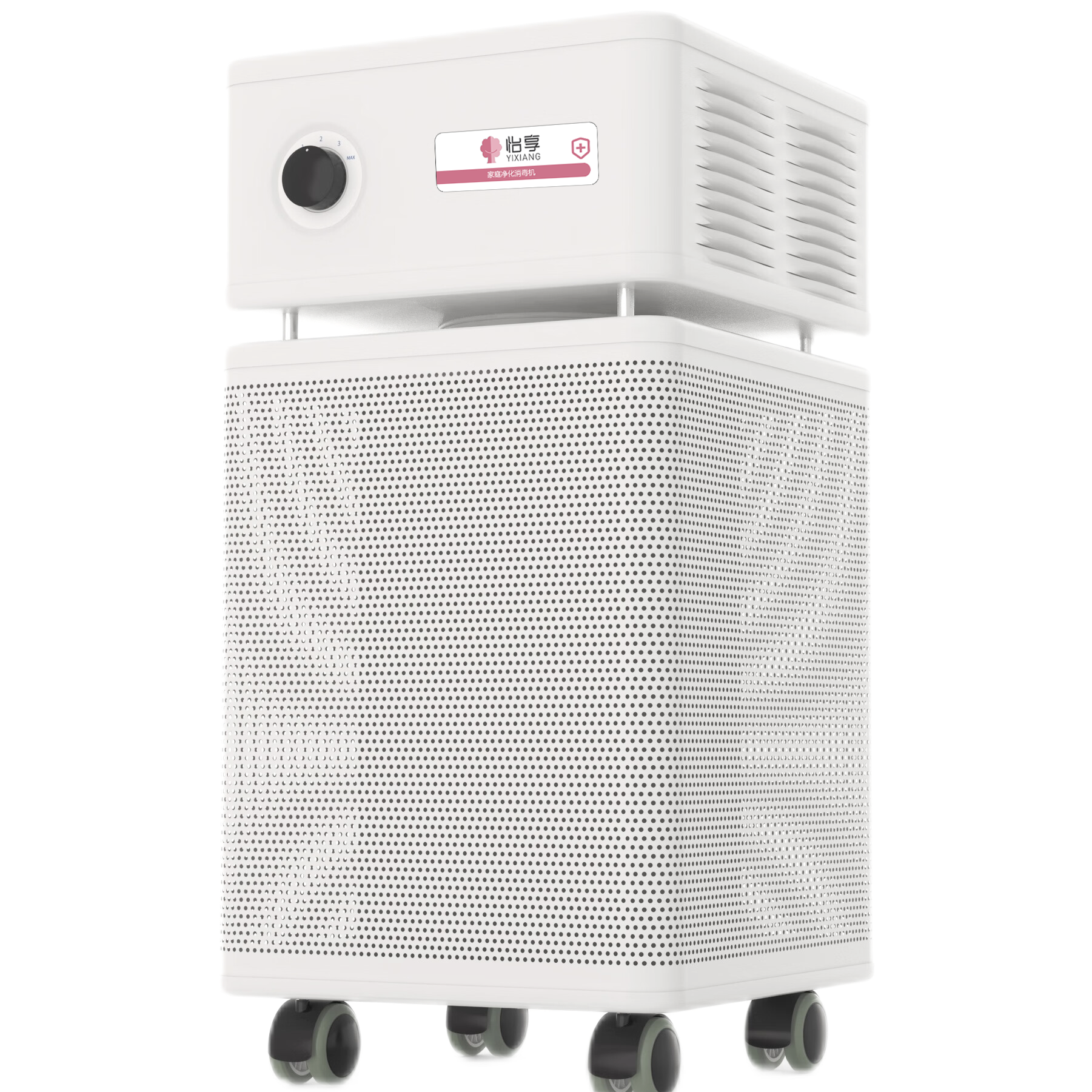 怡享空气消毒机空气净化器除尘螨花粉过敏原