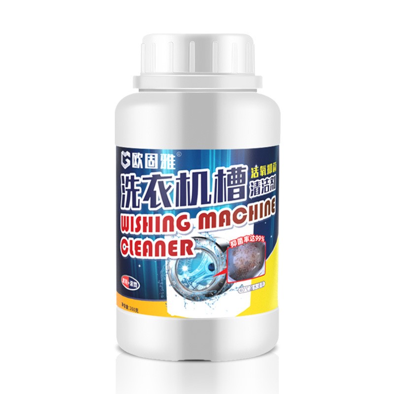 洗衣机清洁剂除菌剂去异味除垢滚筒波轮适用 洗衣机槽清洁剂260g*2瓶