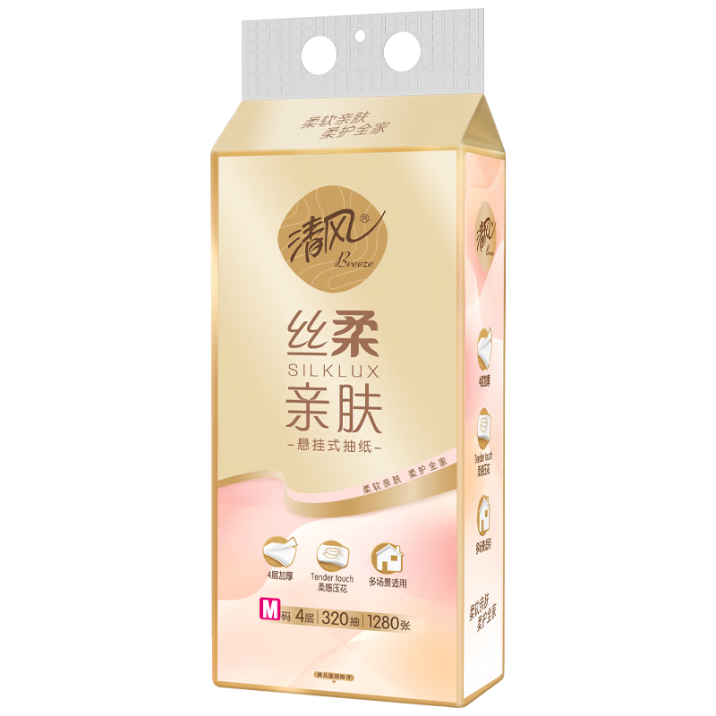 清风悬挂式抽纸 丝柔挂抽4层320抽单提M码 纸巾抽纸擦手纸整箱卫生纸