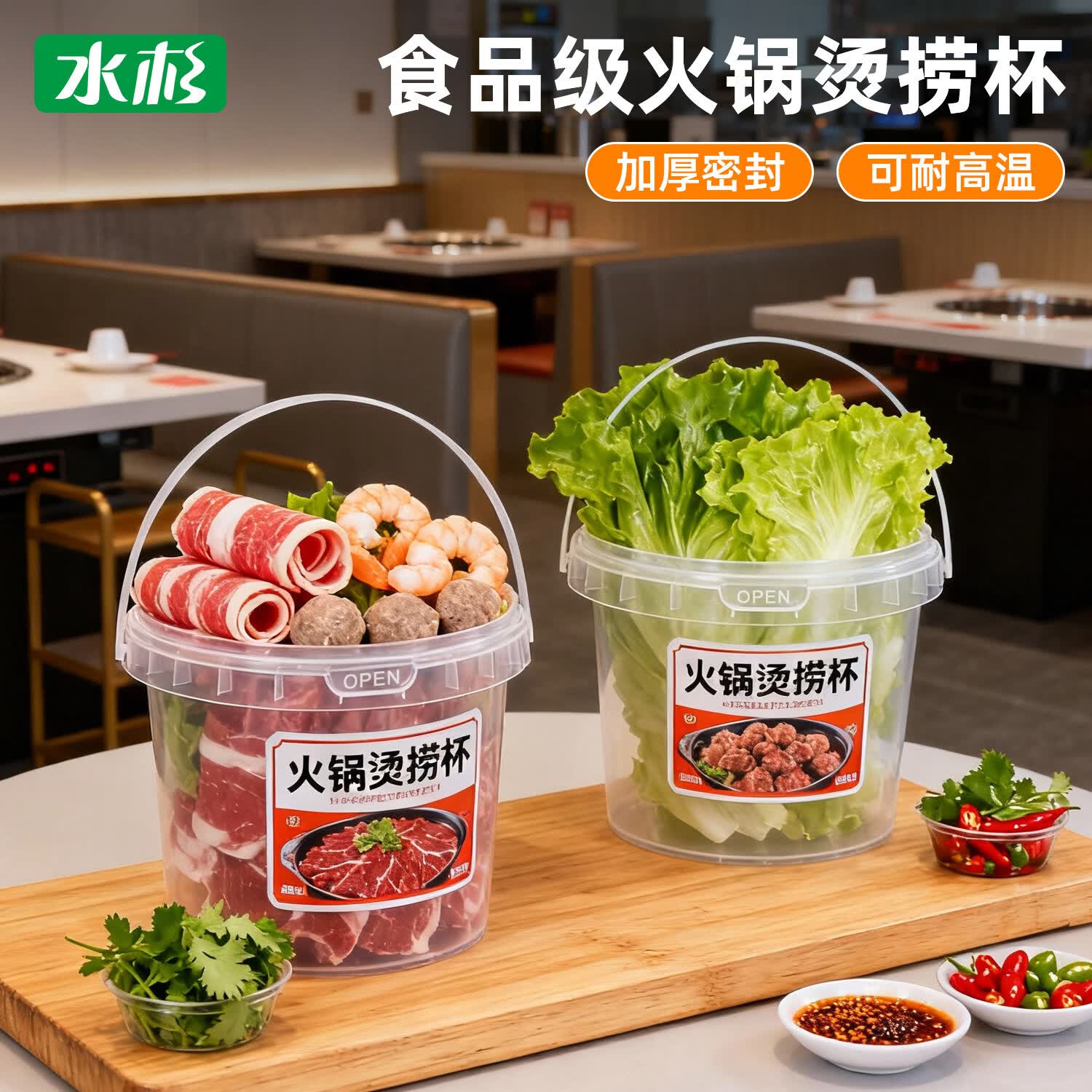 水杉透明密封带提手塑料桶食品级耐高温塑料碗火锅烫捞杯麻辣烫打包盒一次性带盖打包盒摆摊专用户外野餐桶 150ml密封桶-10个