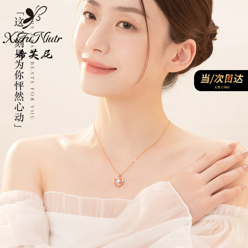 希芙尼 XIFU NIUTR法国品牌永恒之心项链女小众轻奢锁骨纪念日生日礼物送女友 【自由搭/三件套】自选颜色拍下留言