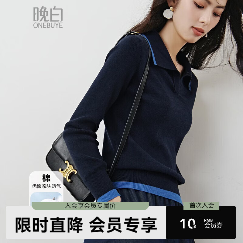 晚白【新品】2026年春款时尚撞色翻领全棉上衣亲肤舒适通勤针织衫女 宝蓝色 L