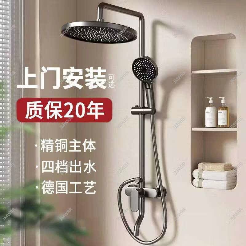 九牧王（joxod）旗舰花洒淋浴套装枪灰增压卫浴花洒全套家用沐浴器 【白色】钢琴键氛围灯C恒温版