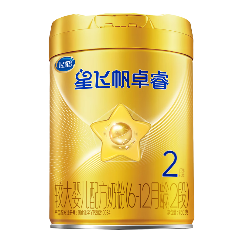 飞鹤星飞帆卓睿婴幼儿配方奶粉2段(6-12个月)750g乳铁蛋白 育儿补贴