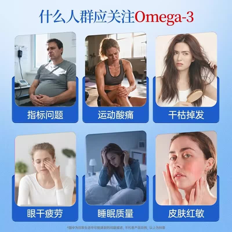金凯撒95%高纯度深海鱼油软胶囊omega-3成人中老年三高心脑血管DHA EPA 【入会领券】 30粒*1盒