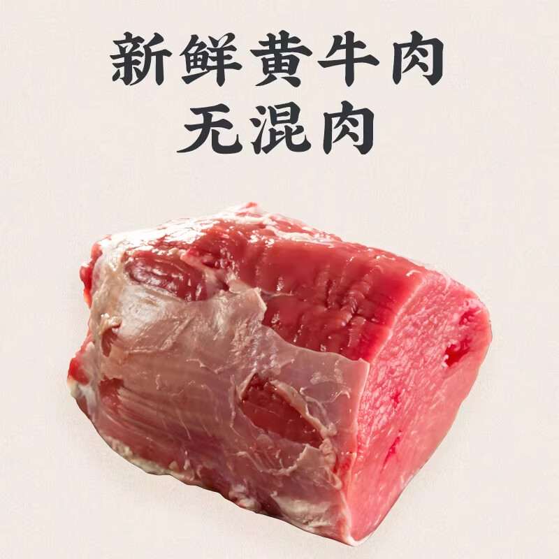 美佳昌正宗潮汕牛肉丸牛筋丸肉含量90%汕头特产牛丸火锅烧烤食材手打丸 净含量 500g 【4斤】牛筋丸【鲜肉含量≥98%】