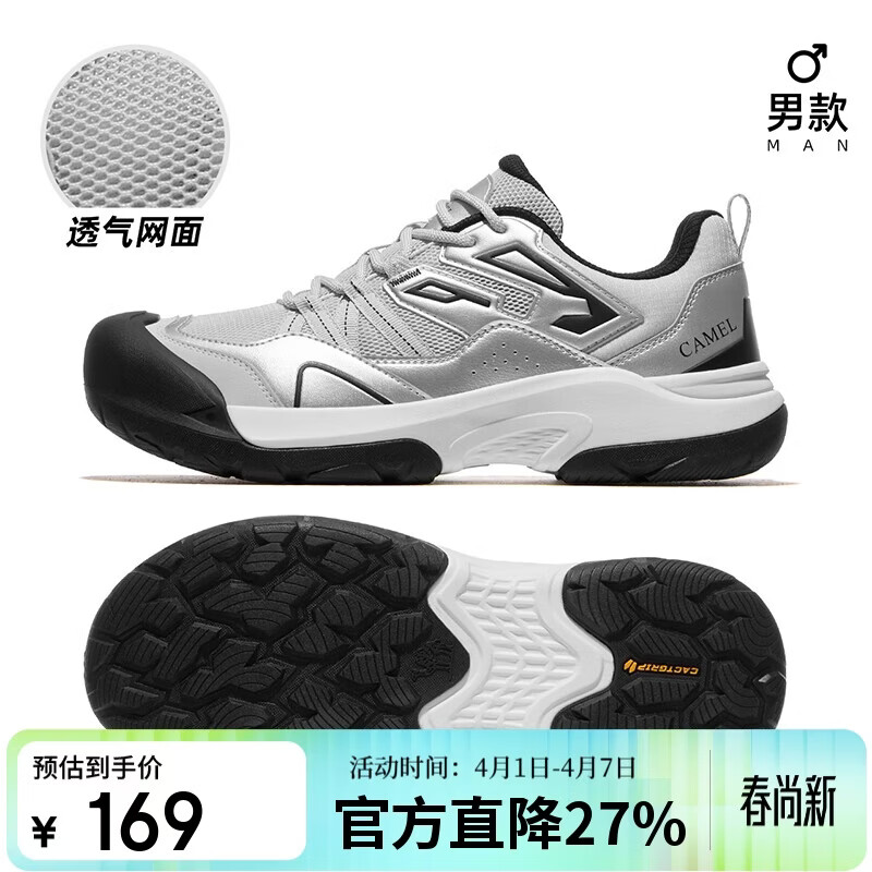 骆驼（CAMEL）户外休闲鞋男女徒步登山鞋防滑大头丑萌运动鞋子 F24C097697M
