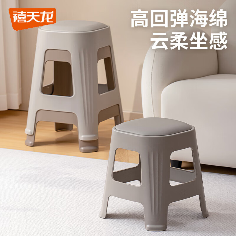 禧天龙塑料凳子家用餐桌椅子客厅高凳方凳板凳加厚带横梁软面高凳 矮凳1把【凳高35cm】冰河灰 【带横梁】室内百搭