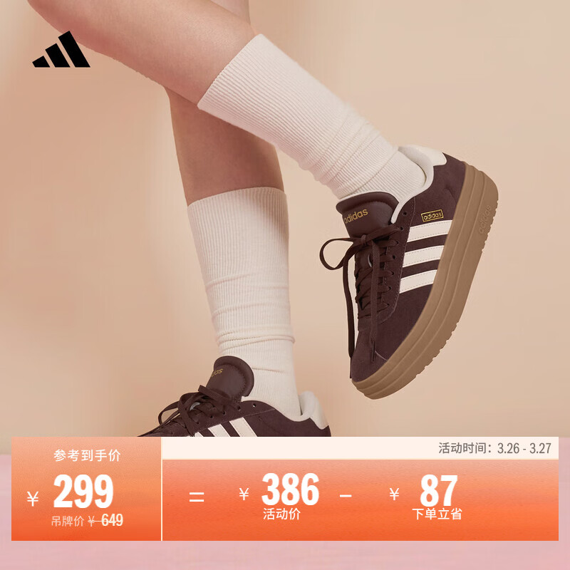 adidas「T头鞋」VL COURT BOLD厚底增高休闲板鞋德训鞋女阿迪达斯 赤褐色/乳白色   37  