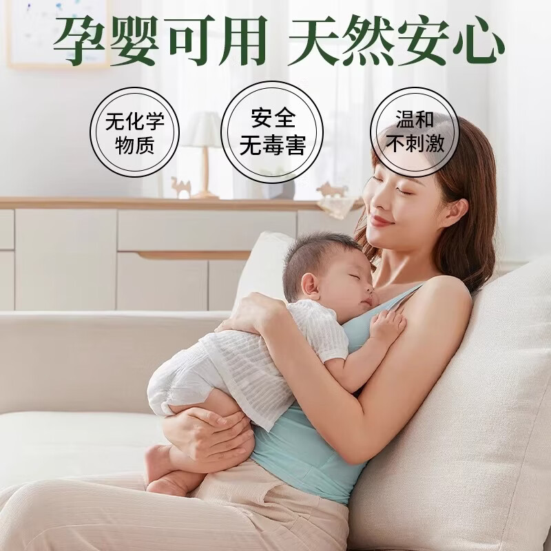 艾草驱蚊香包中草药香囊香袋挂件家用持久卧室内婴儿童防蚊虫神器 中草药驱蚊香包【6包600g】适合2室1厅