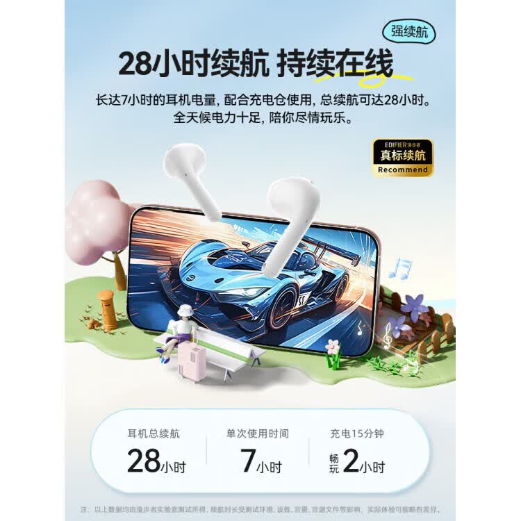 漫步者X1 EVO蓝牙耳机无线半入耳式2025新款降噪运动游戏长续航 雾白[+享1年质保] 套餐二标配+黑喵耳机套