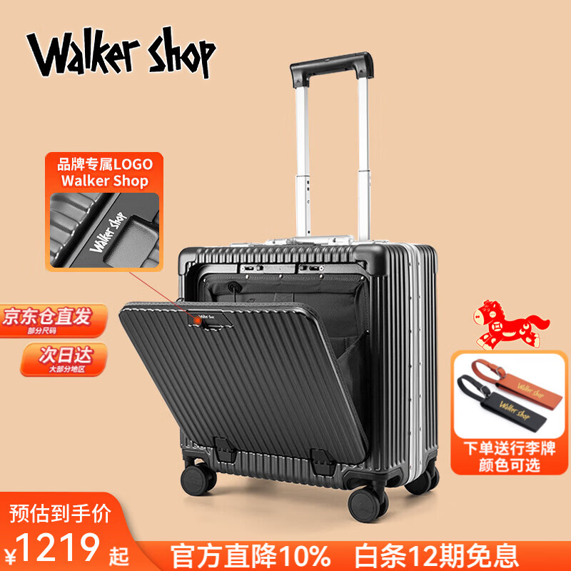 Walker Shop品牌行李箱男登机箱女铝框拉杆箱小型轻便商务旅行箱前开盖密码箱 深灰色 18英寸 【横版登机箱】