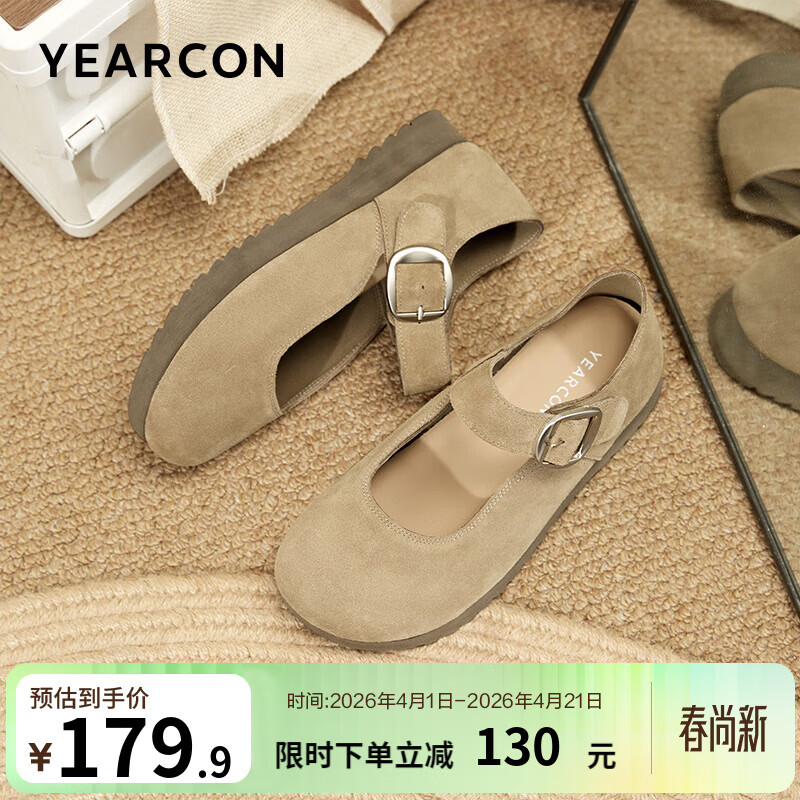 意尔康玛丽珍鞋 159.9元，意尔康休闲鞋 169.9元，意尔康浅口单鞋 159.9元 - 折送网