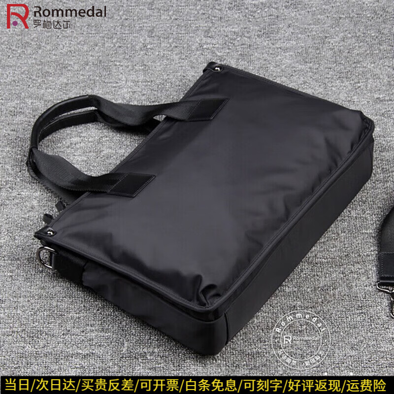 罗梅达尔（Rommedal）公文包男商务文件包男士公务包男包手提袋通勤包大容量手拎包新款 黑色大号40*29*10