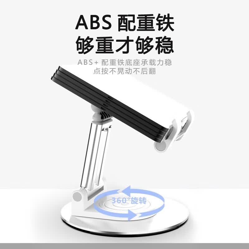 菲尔克适用 手机支架桌面直播网红抖音上网课多功能可折叠便携伸缩升降办公室懒人床头学生宿舍追剧神器 T22【加重可平板丨双杆-360°旋转】-骑士黑