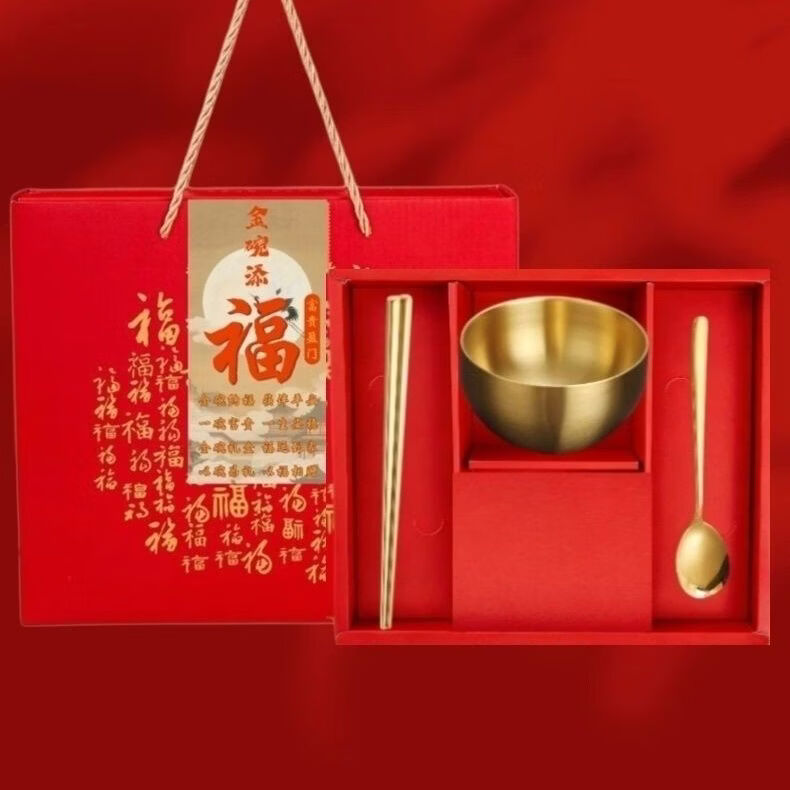 金饭碗筷三件套礼盒装认干亲收干儿干女宝宝周岁结婚碗双层隔热 金碗六件套（认干亲专用款） 内外食品级304不锈钢