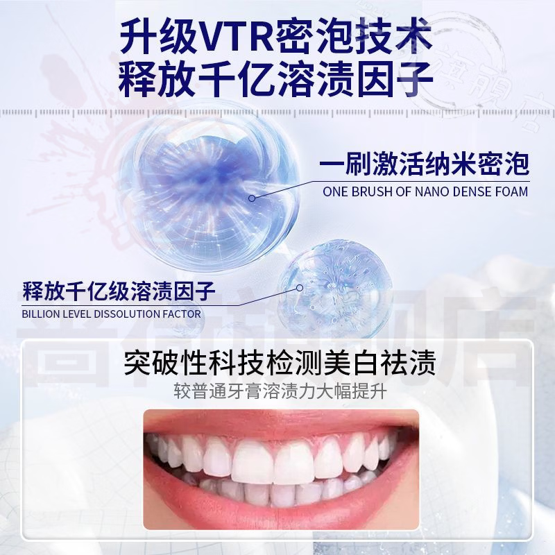 御妙春多凡去渍牙膏去黄烟渍茶渍牙垢美白去渍清新口气官方旗舰店直售 五支装 买三贈二【全家呵护】 官方直售