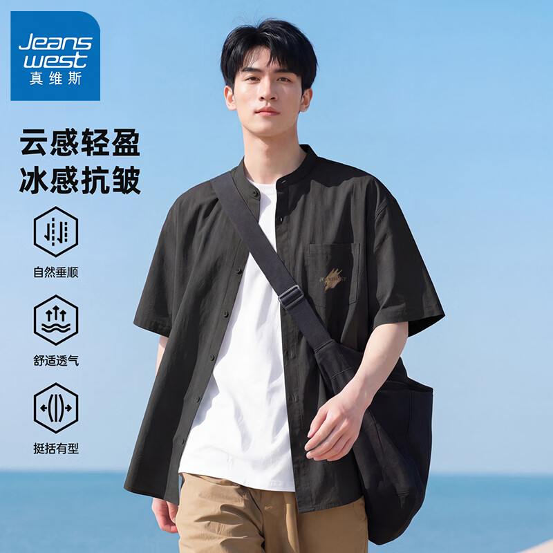 真维斯（Jeanswest）亨利领短袖衬衫男夏季砂洗凉感青少年休闲宽松翻领款衬衣体恤衫GW 黑#JZS秋色笔刷 XL