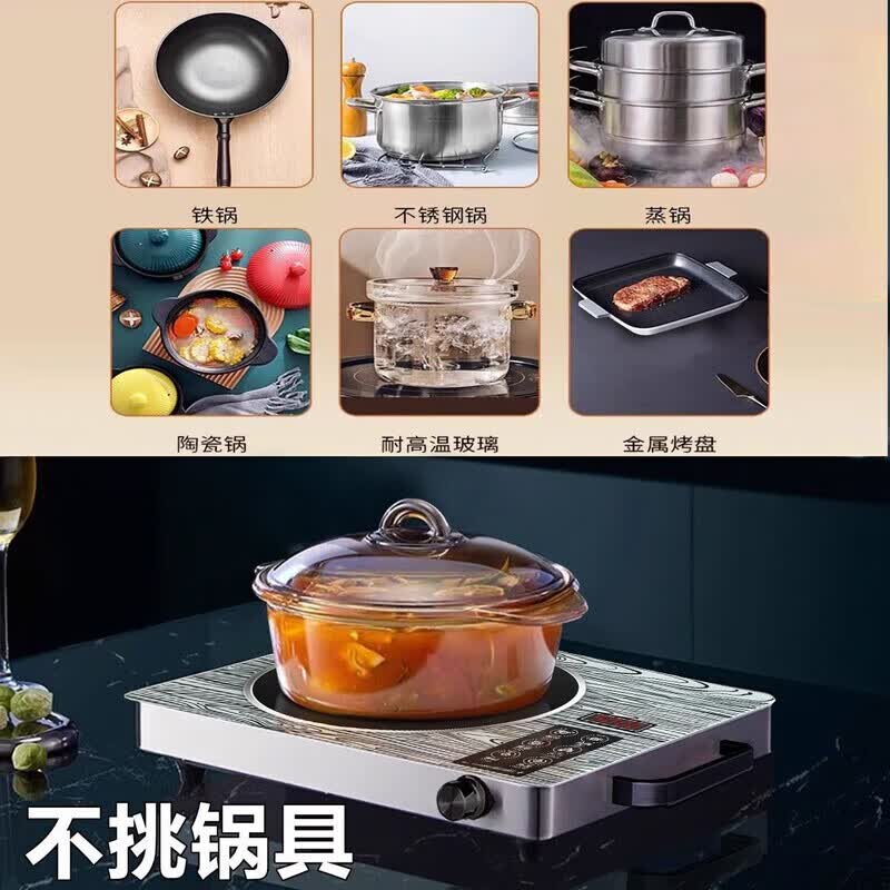 【德系IPX7防水防爆】大功率电陶炉爆炒不挑锅家用多功能火锅炒菜电炖锅炒锅电炒锅电磁炉 【顶配】爆燃猛火+IPX7防水防爆