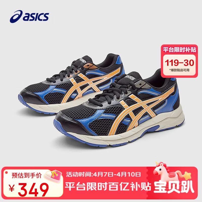 亚瑟士（asics）童鞋春夏缓震跑步鞋GEL胶柔韧舒适缓冲CONTANA GS1014A371