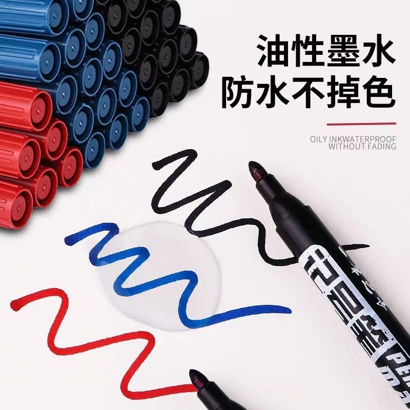 叶余油性记号笔黑色防水不可擦大头笔物流快递专用粗笔可加墨水记号笔 【盒装】单头油性笔 黑30红10蓝10【火爆】