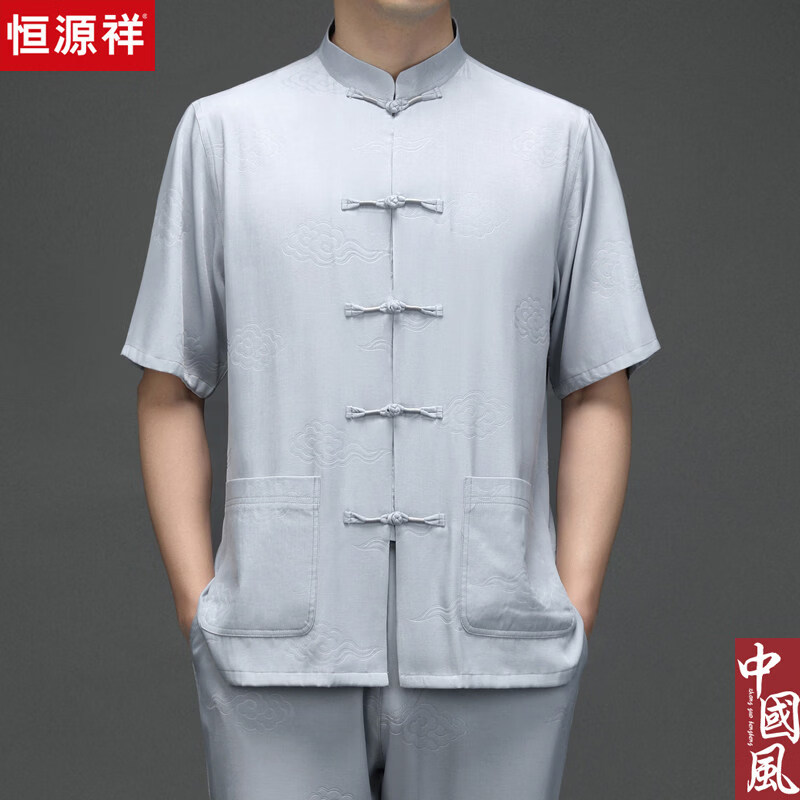 恒源祥唐装男夏季短袖桑蚕丝中年爸爸中式国风中山装棉麻老人套装 浅灰 【上衣+裤子】 4XL 195 建议180-210斤